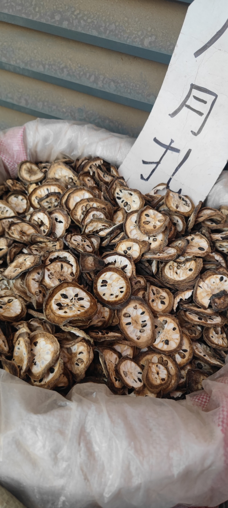 八月扎一手货源欢迎电话咨询。