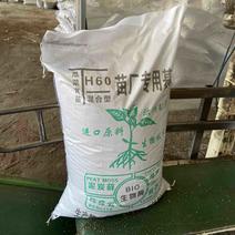 瓜菜育苗基质H60蔬菜草莓基质，进口泥炭进口椰糠