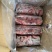 纯干护心肉，（去油边）