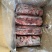 纯干护心肉，（去油边）