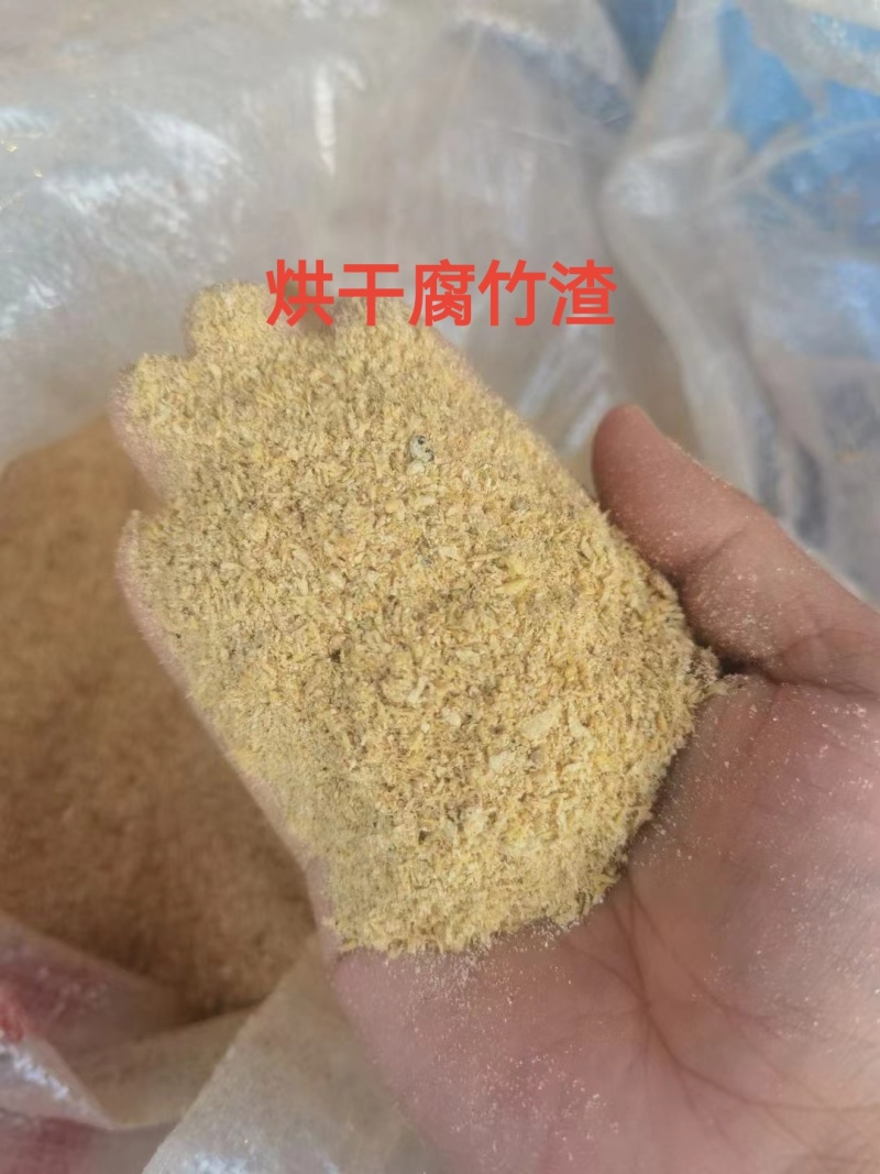 腐竹渣：蛋白20左右，适用牛羊料禽料猪料兔料水产料