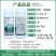 精甲·咯菌腈恶苗病根腐病立枯病茎基腐病精甲咯菌腈