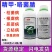 精甲·咯菌腈恶苗病根腐病立枯病茎基腐病精甲咯菌腈