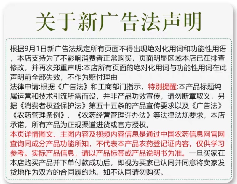 甲维虫螨蜻大量供应厂家直发量大从优各种规格都有，欢迎咨询