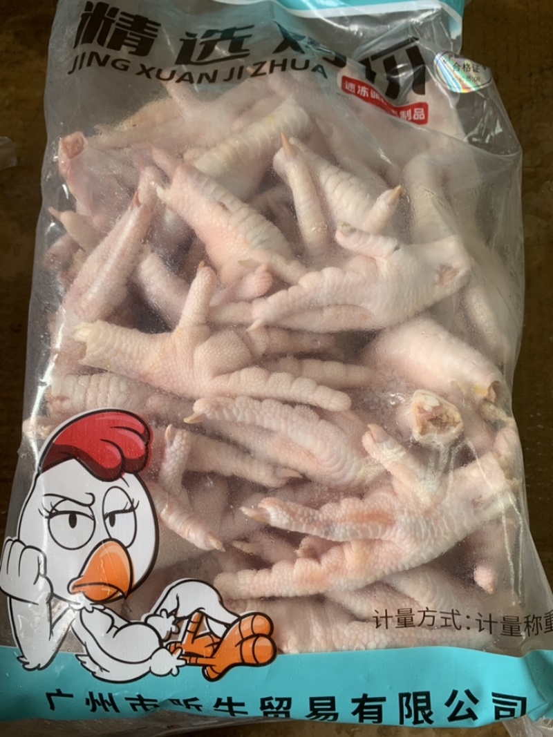 精选生鸡爪单冷冻鸡爪