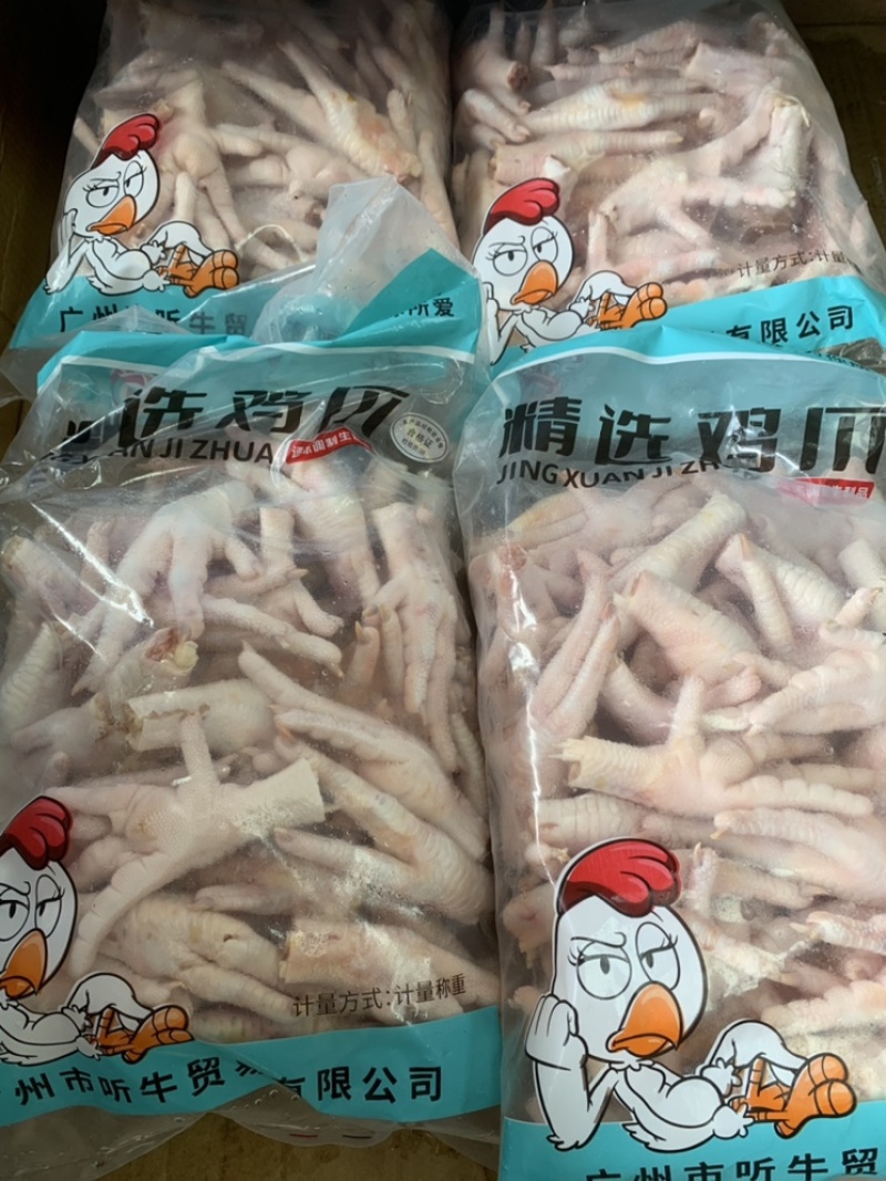 精选生鸡爪单冷冻鸡爪