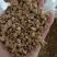 防风，中药材批发，足斤足量，质量保质，支持在线下单