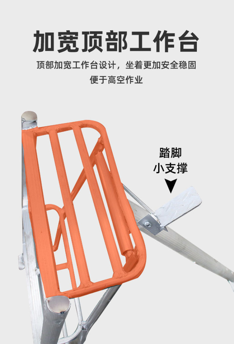 梯子果园园林梯工程加厚三角多功能绿化人字加固采摘家用修剪