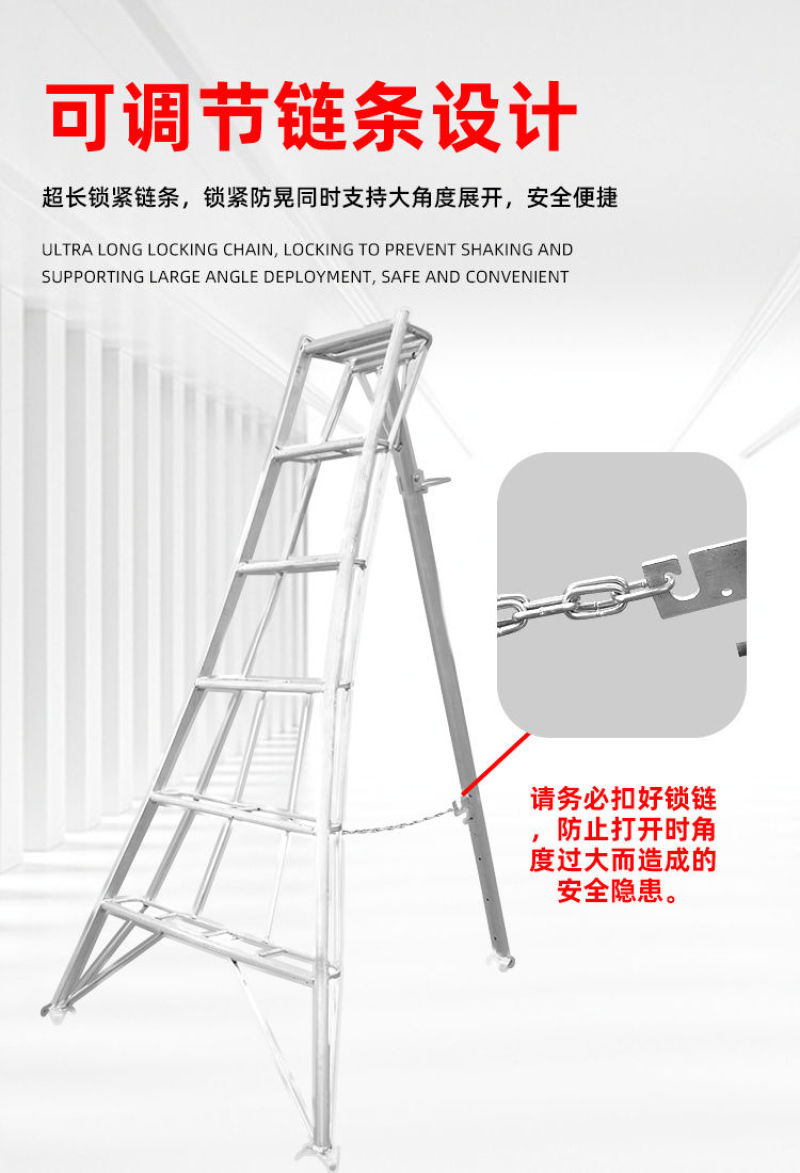梯子果园园林梯工程加厚三角多功能绿化人字加固采摘家用修剪