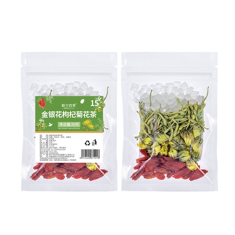 水果茶可以定制厂家批发夏天饮品养生茶