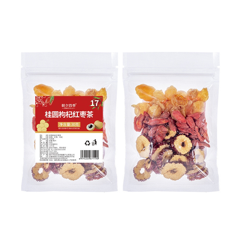 水果茶可以定制厂家批发夏天饮品养生茶