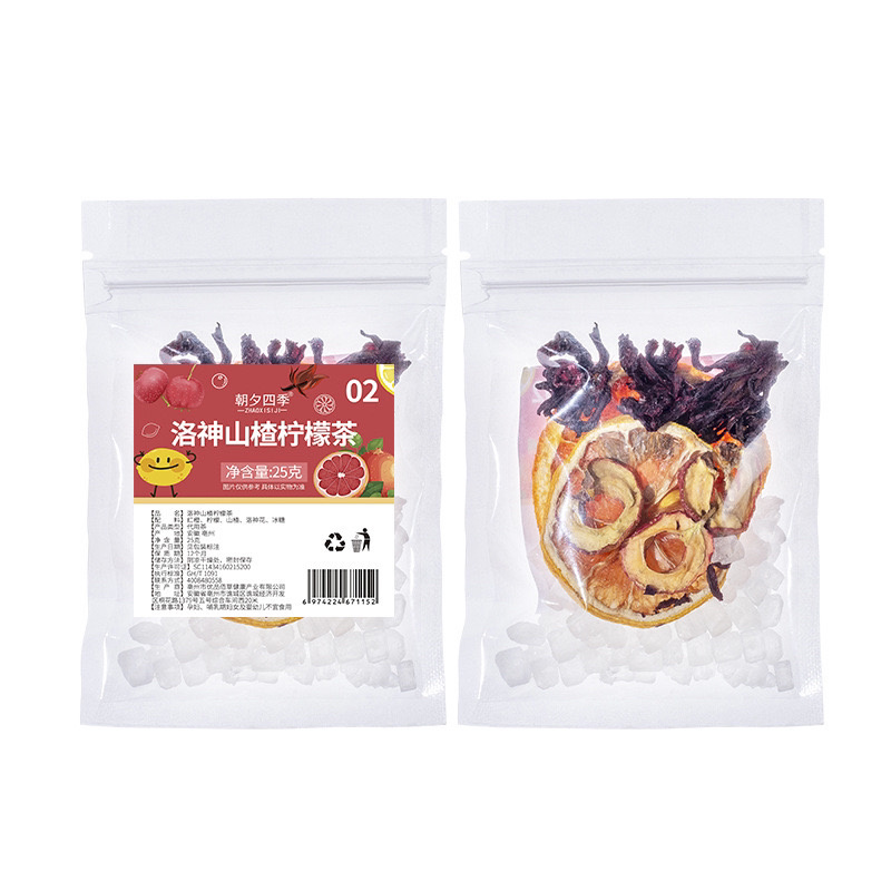 水果茶可以定制厂家批发夏天饮品养生茶
