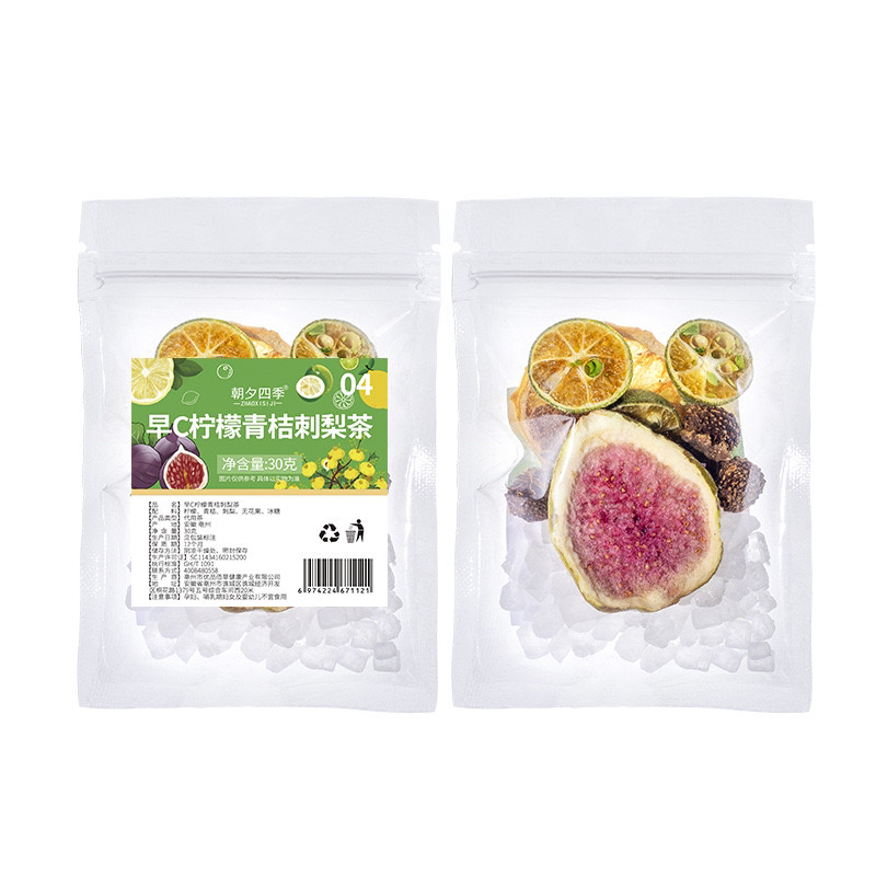 水果茶可以定制厂家批发夏天饮品养生茶