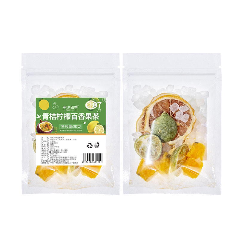 水果茶可以定制厂家批发夏天饮品养生茶