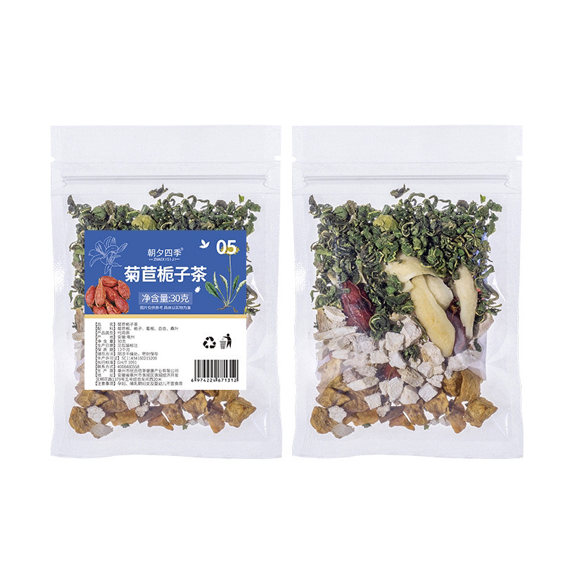 水果茶可以定制厂家批发夏天饮品养生茶