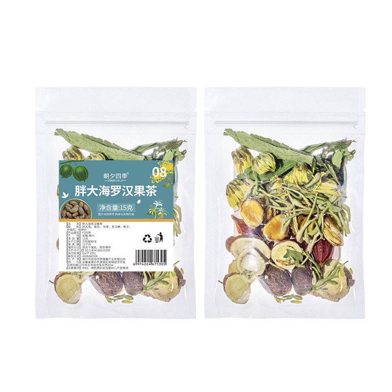 水果茶可以定制厂家批发夏天饮品养生茶