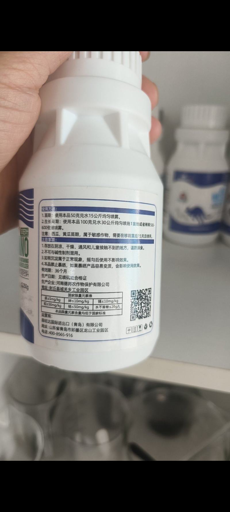 氨基酸水溶肥(聚谷氨酸蛋白液）果树蔬菜花卉一喷绿叶片肥厚