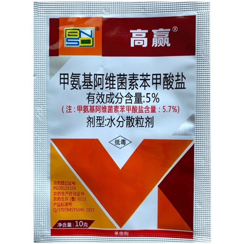 甲维盐5%甲氨基阿维菌素苯甲酸盐甜菜叶蛾菜青虫