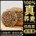 低脂荞麦面一件代发