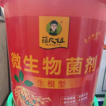 生根型桶肥厂家直销生根防病抗盐碱除板结活化土壤