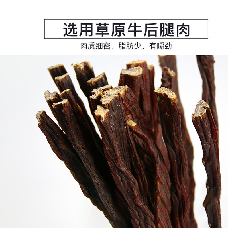 蒙民牛肉干风干牛肉正宗内蒙特产手撕牛肉干特产零食