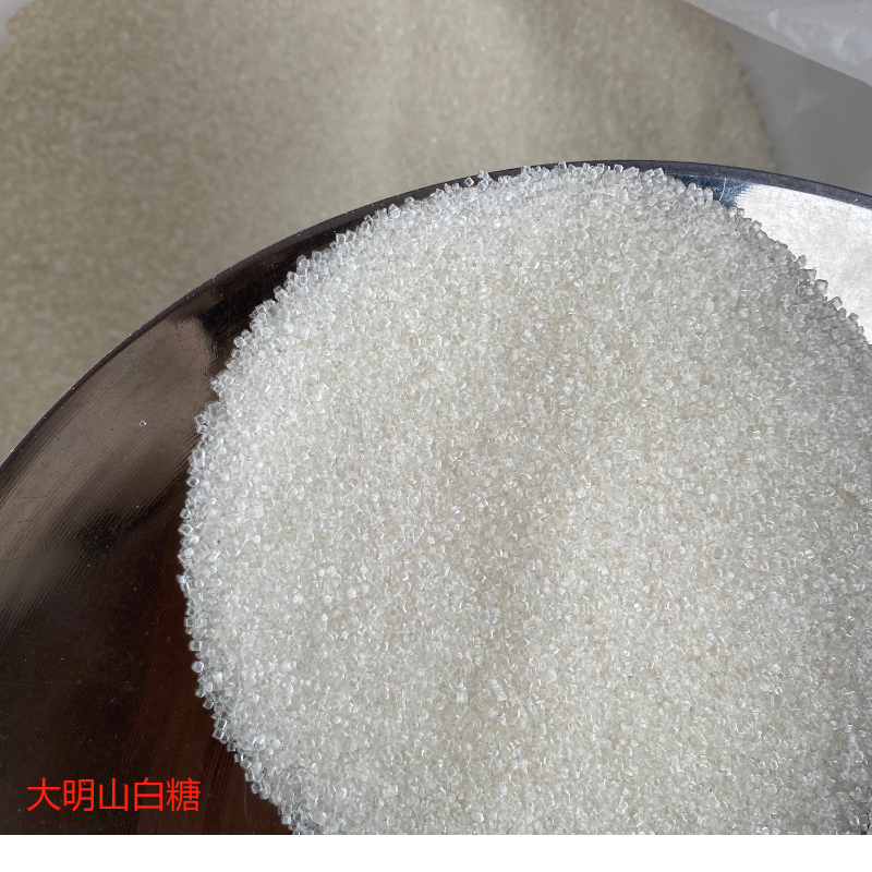 整吨批发正宗广西纯甘蔗一级白砂糖食用粗粒家用商用