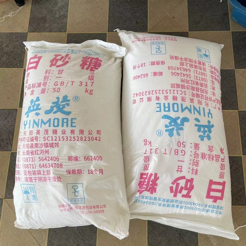 整批发白砂糖整包云南一级白砂糖整袋纯甘蔗白糖烘焙粗砂糖食用糖