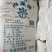 白莲牌白砂糖大中颗粒粗白糖甘蔗糖棉花糖用大包装100斤