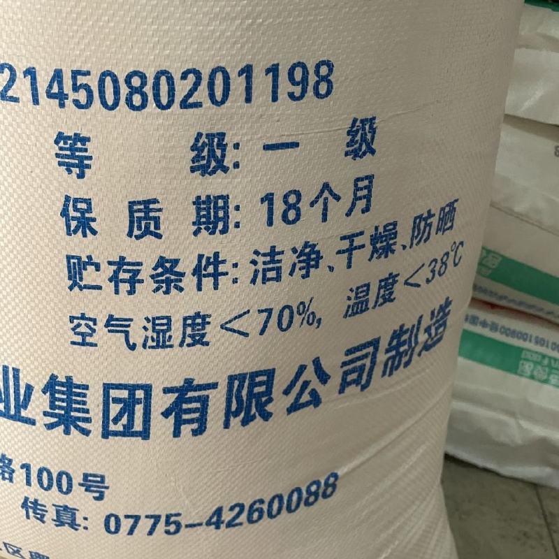 整吨批发出售广西桂花一级白砂糖纯蔗糖白糖大包装100斤装