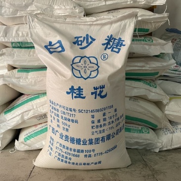 整吨批发出售广西桂花一级白砂糖纯蔗糖白糖大包装100斤装