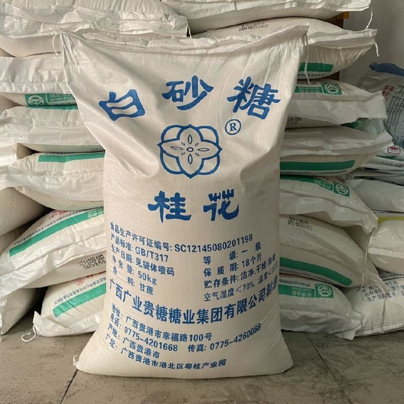 整吨批发出售广西桂花一级白砂糖纯蔗糖白糖大包装100斤装