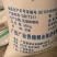 整吨批发出售广西桂花一级白砂糖纯蔗糖白糖大包装100斤装