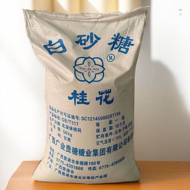 整吨批发出售广西桂花一级白砂糖纯蔗糖白糖大包装100斤装