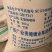 整吨批发出售广西桂花一级白砂糖纯蔗糖白糖大包装100斤装