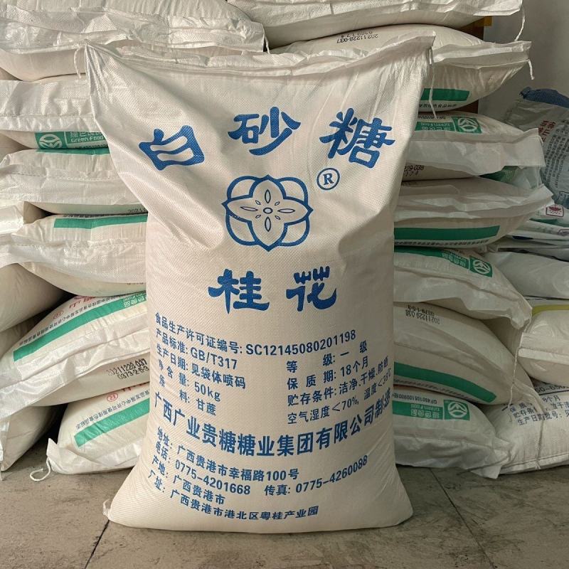整吨批发出售广西桂花一级白砂糖纯蔗糖白糖大包装100斤装