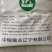 批发中粮优级中糖绵白糖100斤/袋棉糖白糖全国配送
