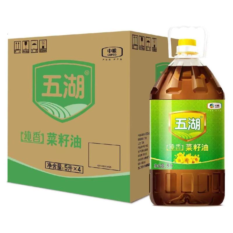 批发出售五湖福掌柜【纯香菜籽油】5L*4瓶整件装