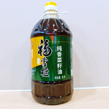 批发出售五湖福掌柜【纯香菜籽油】5L*4瓶整件装