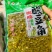 酸豆角