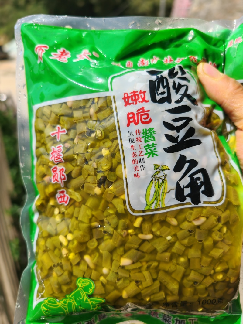 酸豆角