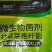 多科农枯草芽孢杆菌400亿高含量抗重茬防病害微生物菌剂
