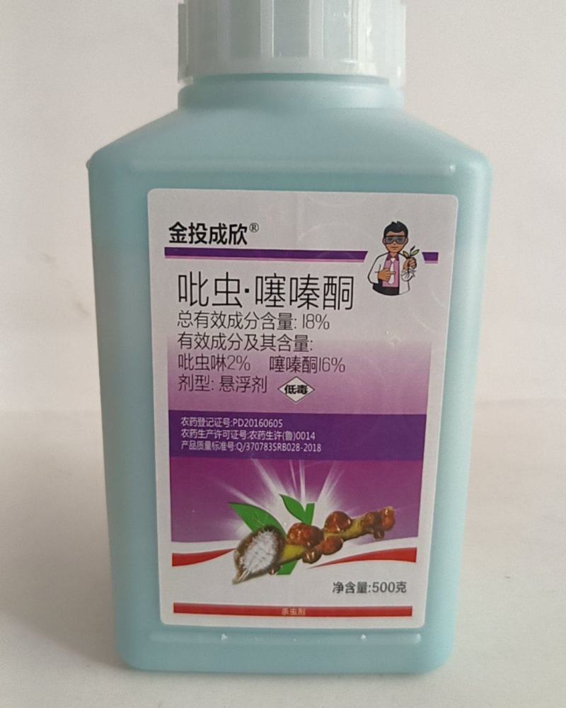 吡虫噻嗪酮对介壳虫蚜虫叶婵稻飞虱有很好的防效。