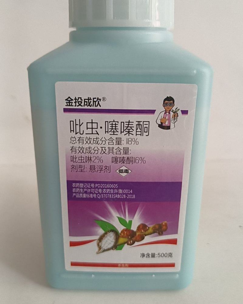 吡虫噻嗪酮对介壳虫蚜虫叶婵稻飞虱有很好的防效。