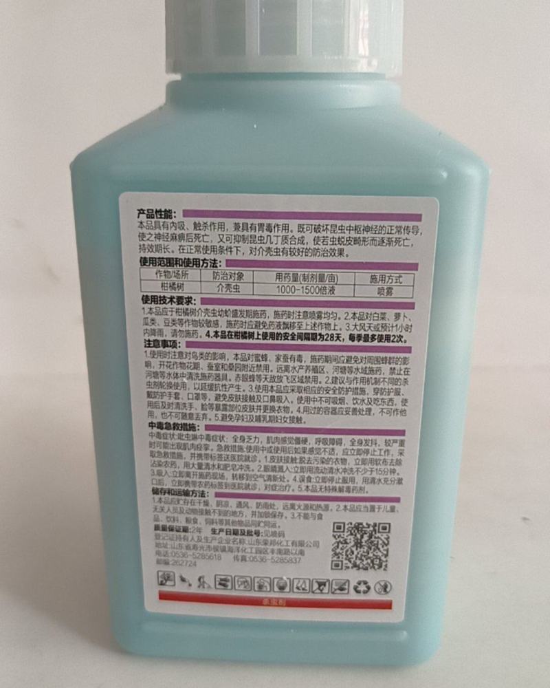 吡虫噻嗪酮对介壳虫蚜虫叶婵稻飞虱有很好的防效。