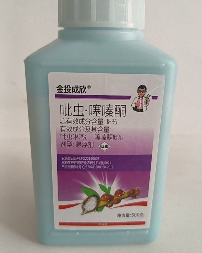 吡虫噻嗪酮对介壳虫蚜虫叶婵稻飞虱有很好的防效。