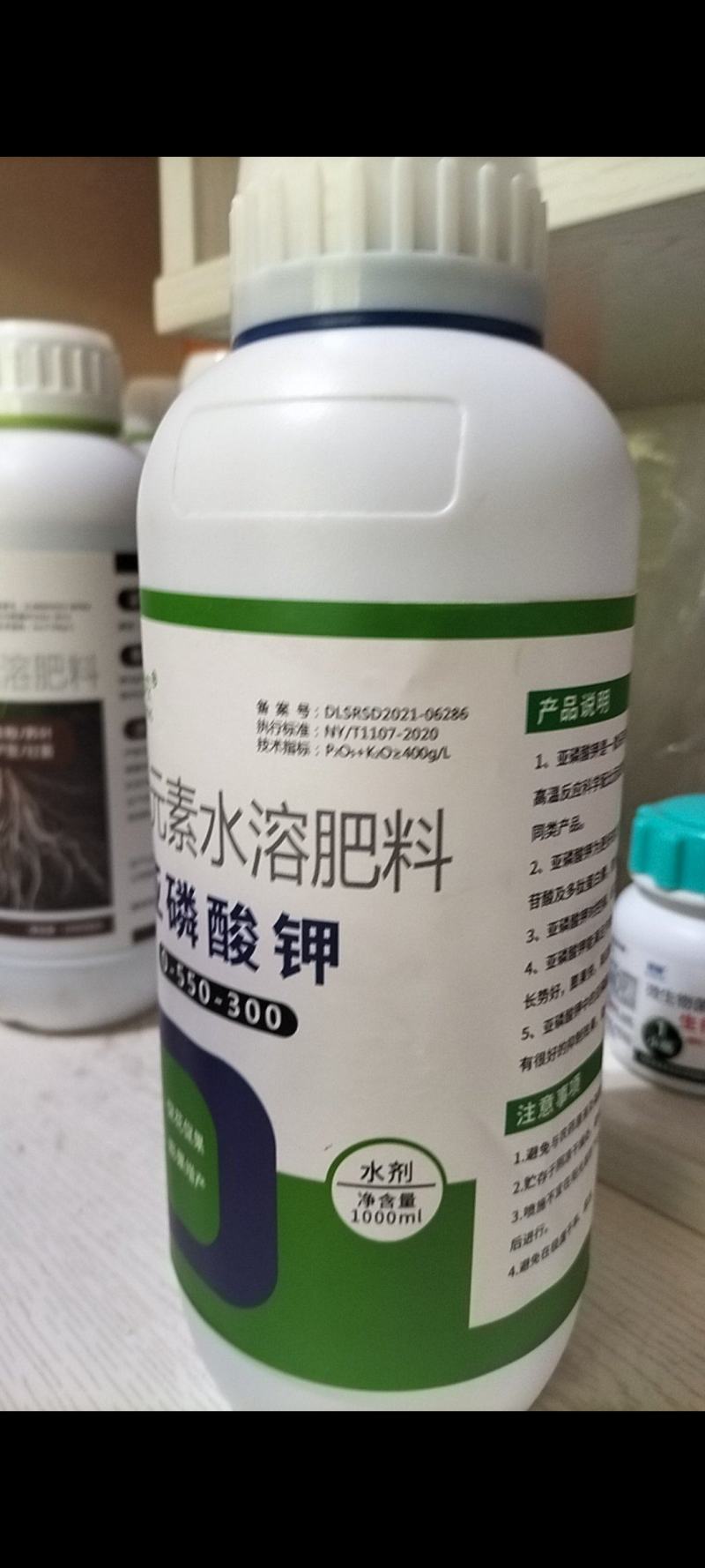 多科农亚磷酸钾果树蔬菜保花保果高磷高钾营养控梢控旺叶面肥