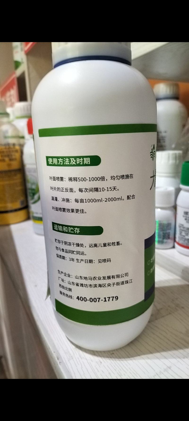 多科农亚磷酸钾果树蔬菜保花保果高磷高钾营养控梢控旺叶面肥