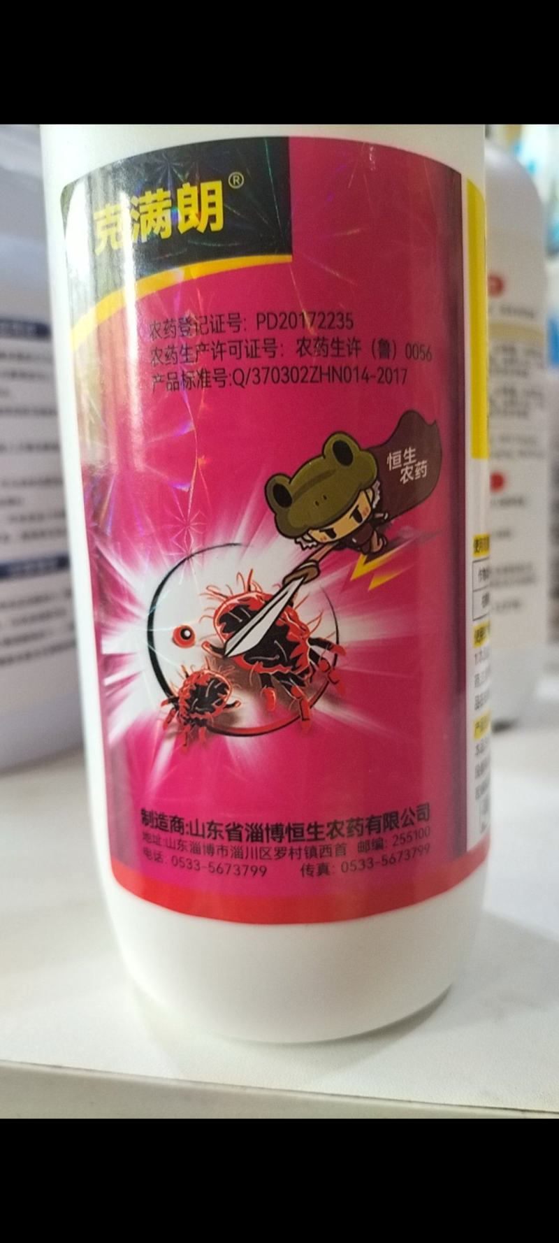 23%阿维乙螨唑杀虫剂果树柑橘红蜘蛛柑橘树专用杀虫剂农药