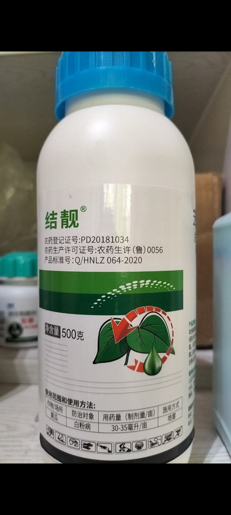 32%苯甲吡唑酯苯醚甲环唑吡唑醚菌酯蔬菜黄瓜白粉农药杀菌