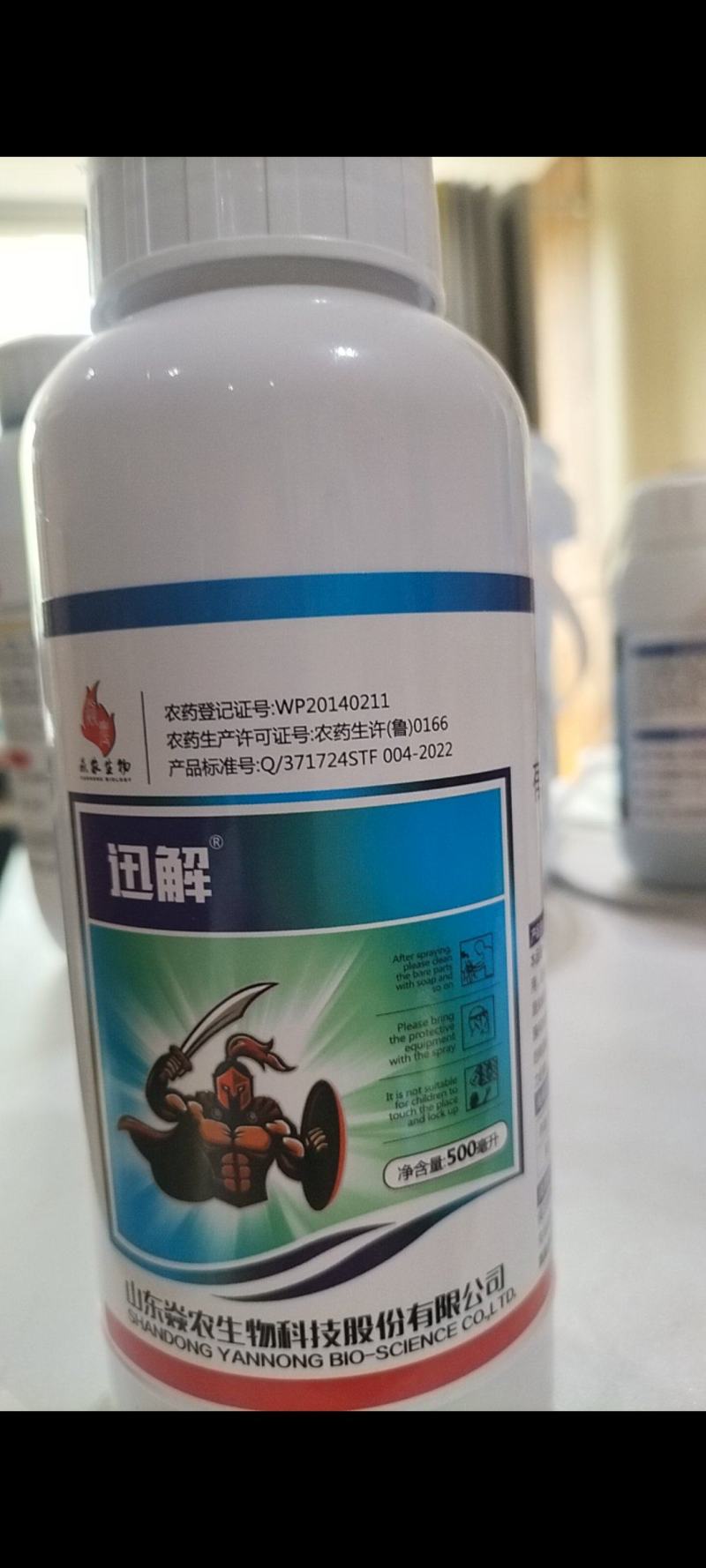 5%吡丙醚杀虫剂室外苍蝇果树果实蝇专用农药杀虫剂灭蝇剂